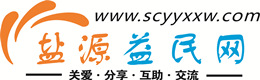 淮安浩鑫益民网